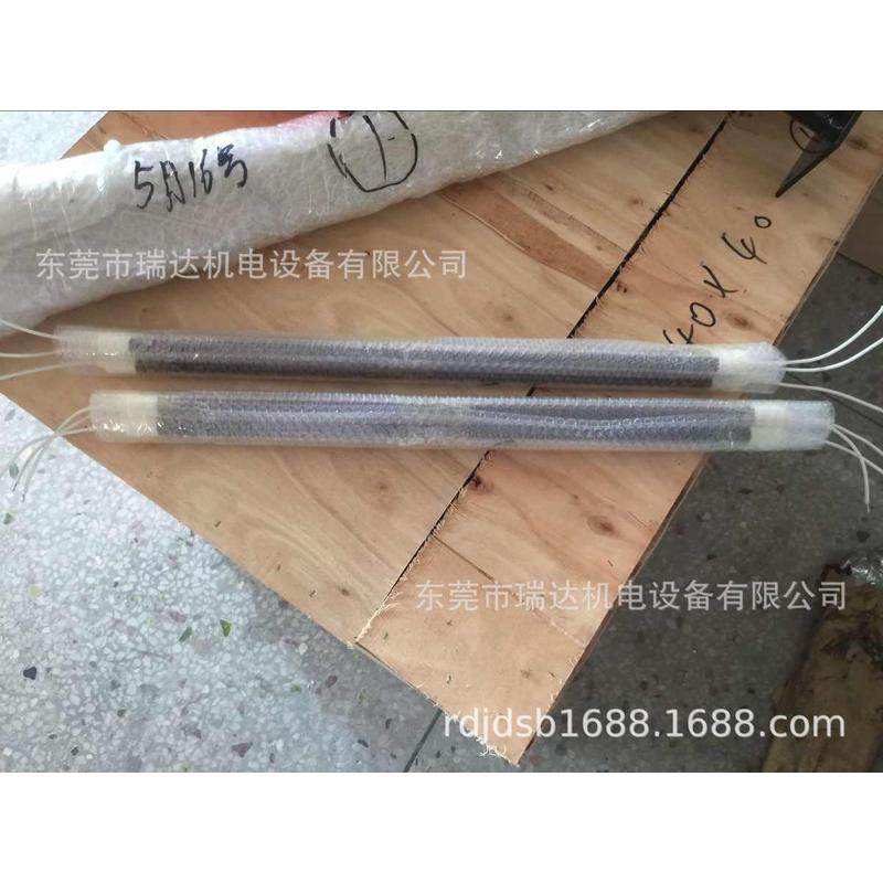 厂家直销 红外线烘干机发热管 烘干机配件,机械设备,干燥机/干燥箱/烘干机,淘宝优惠券,粉丝福利购,淘宝优惠卷