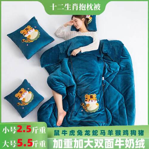 加厚牛奶绒冬季抱枕被子两用午睡枕头被汽车载靠枕办公室空调被子