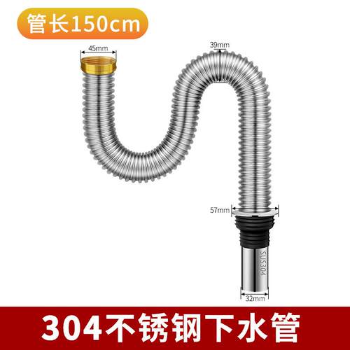 不锈钢厨房洗菜水管配件下水器