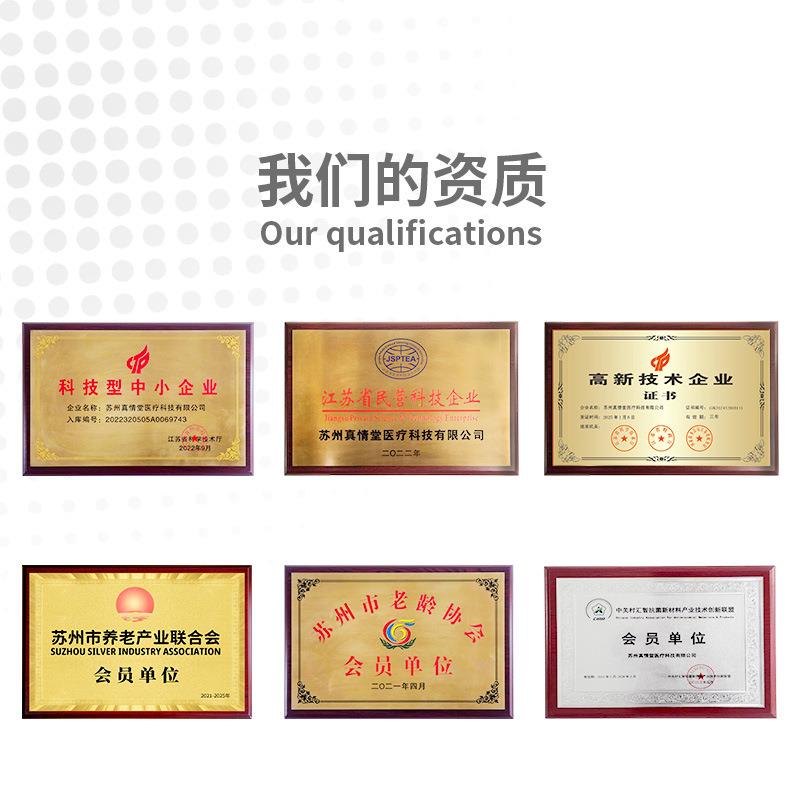 真情护理病床护栏套护理床防撞护栏保护套加厚通用老年人病人防撞
