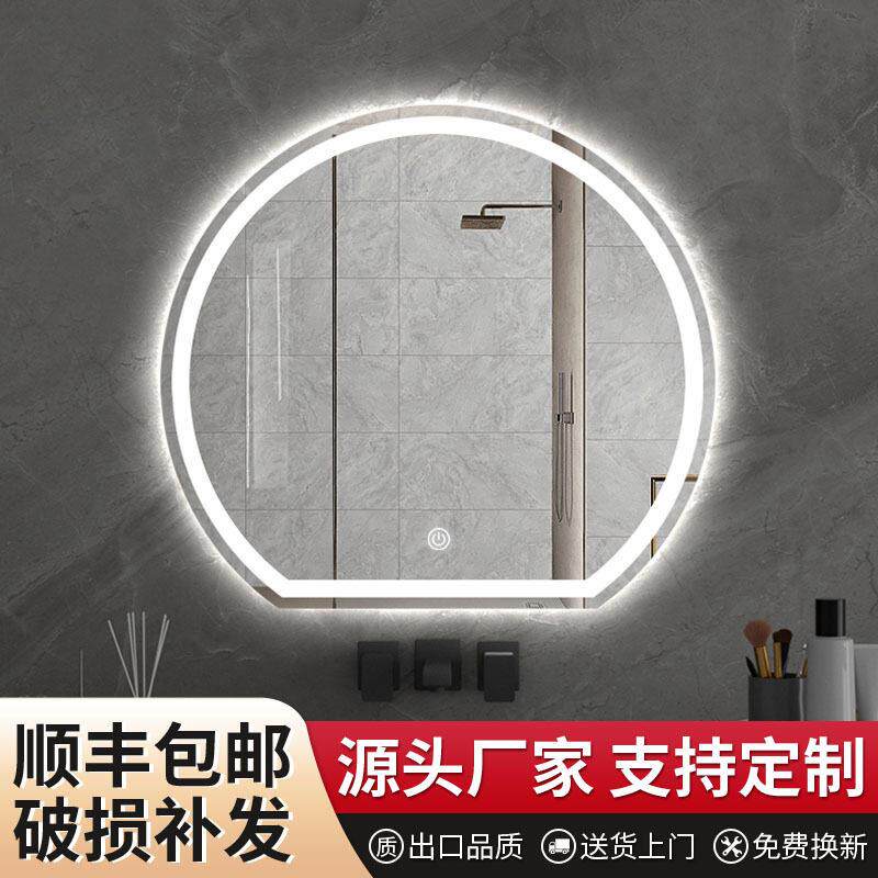 卫生间智能led带灯梳妆镜浴室半圆化妆镜壁挂卧室梳妆台镜子挂墙