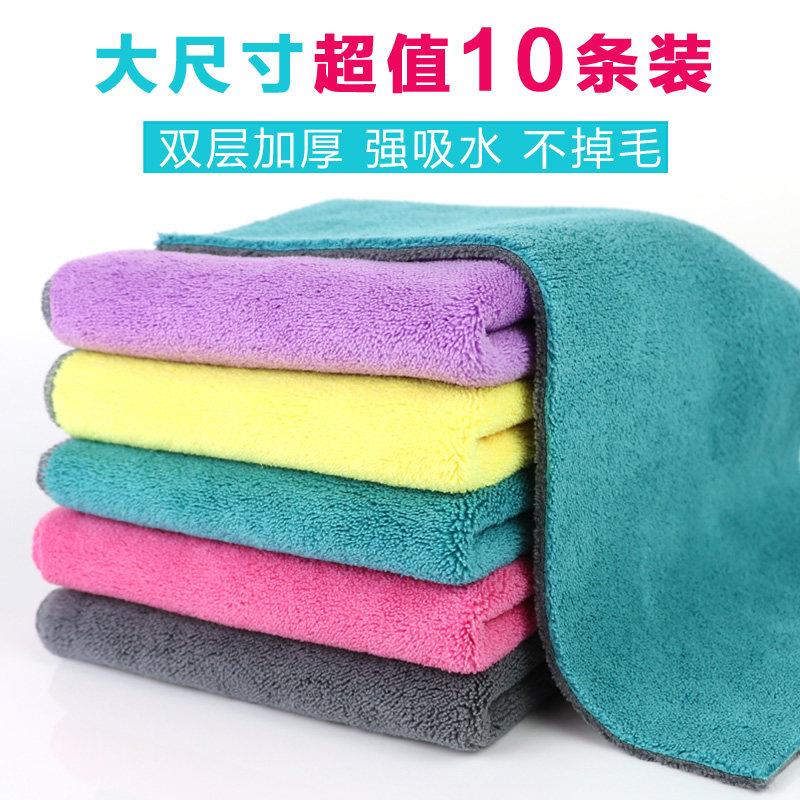 家用擦地板抹布擦家俱擦桌清洁布珊瑚绒保洁毛巾吸水不掉毛洗碗布
