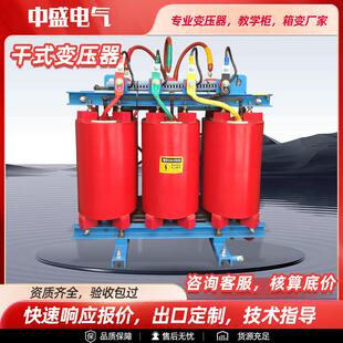 SCB10/11/13/14/18高压三相干式变压器250/630/1250KVA电力变压器