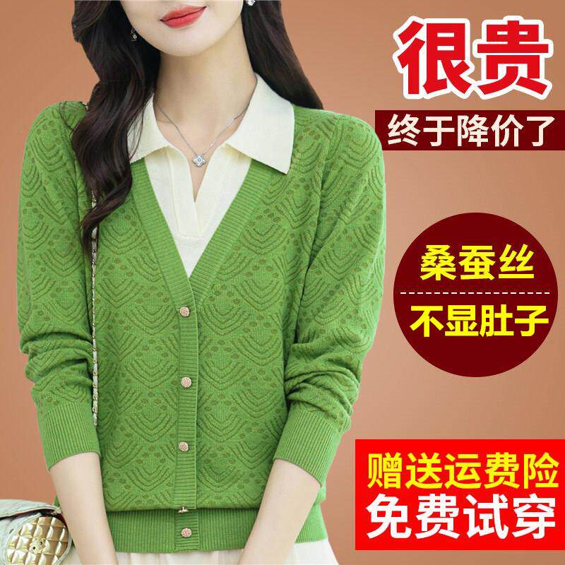 桑蚕丝长袖t恤假两件大码妈妈针织打底漂亮洋气绿色上衣小衫女春