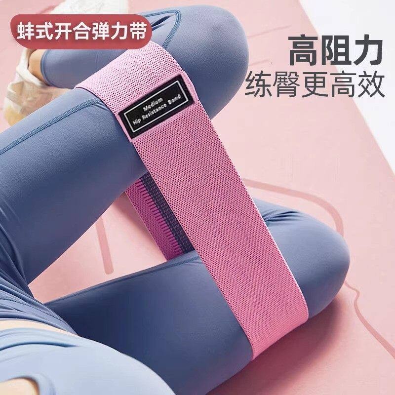 蚌式开合弹力带美臀圈翘臀圈健身女力量训练深蹲阻力圈瑜伽拉伸带