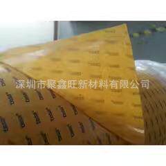 德莎53822-tasa53822 超薄基材提供更为出色的贴合性能 模切 散料