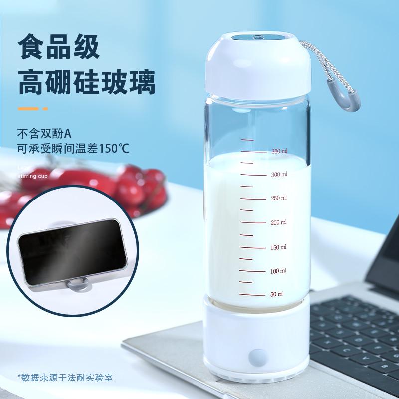 法耐全自动搅拌杯健身运动摇摇杯刻度奶昔网红男女便携耐热玻璃杯