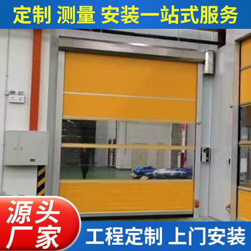 快速卷帘门pvc快速门车间地下车库风淋室快速门自动感应卷闸门