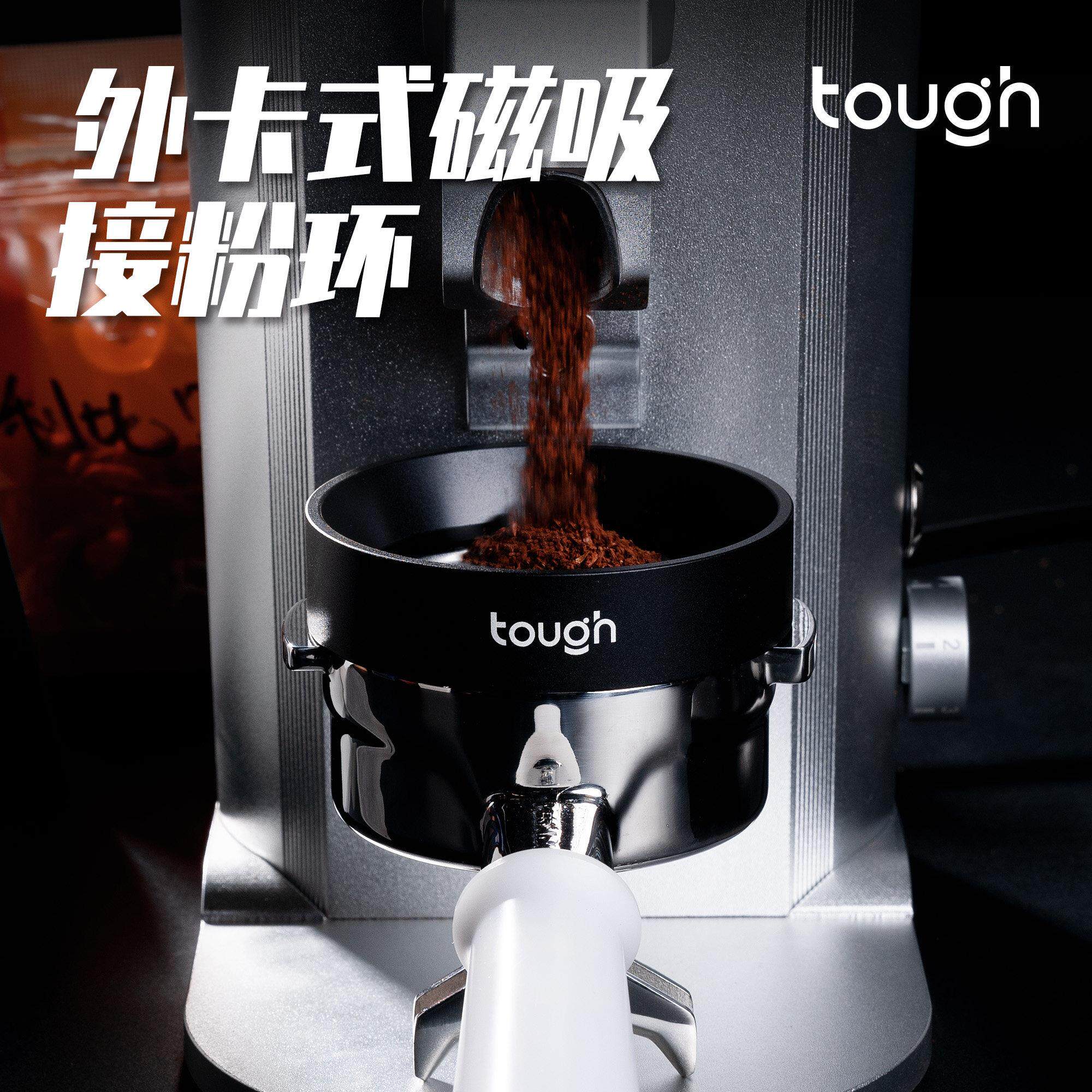 顽固咖啡接粉环58mm磁吸式外卡接粉器防飞粉布粉环咖啡机手柄布粉
