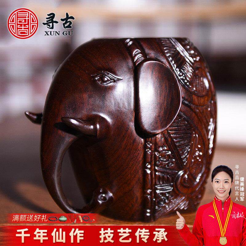 寻古实木雕黑檀木大象笔筒办公室书桌摆件红木创意工艺品商务礼品