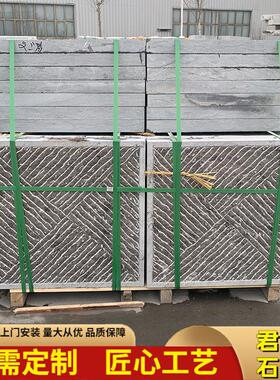 道面地仿铺青石板庭院公园材古石古地砖石雕台阶建工程220811铺路