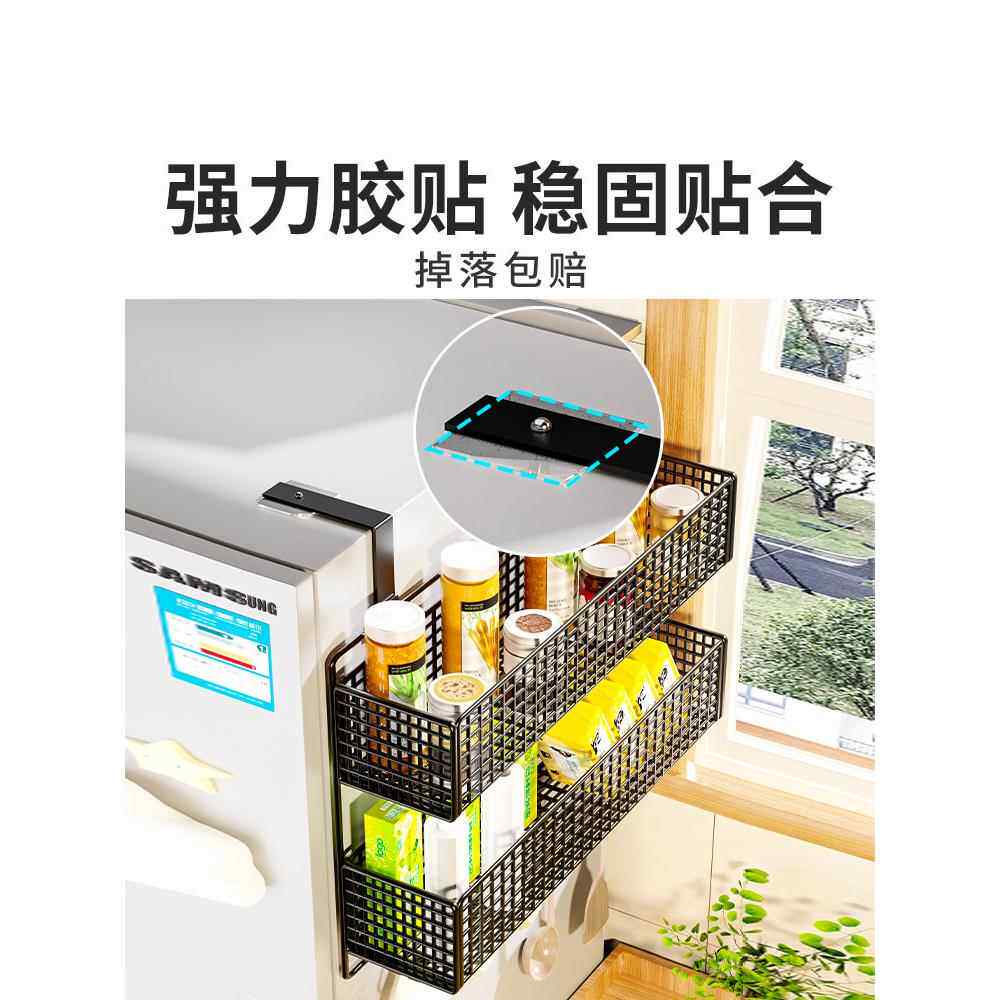冰箱置架收纳厨房多功能侧调77362254物料品侧面多层式挂钩挂侧边