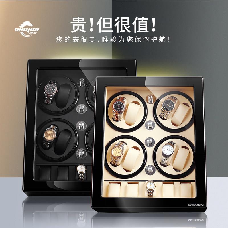 唯骏机械表自动上链摇表器防磁设计LED灯檀木摇表盒多层设计放置