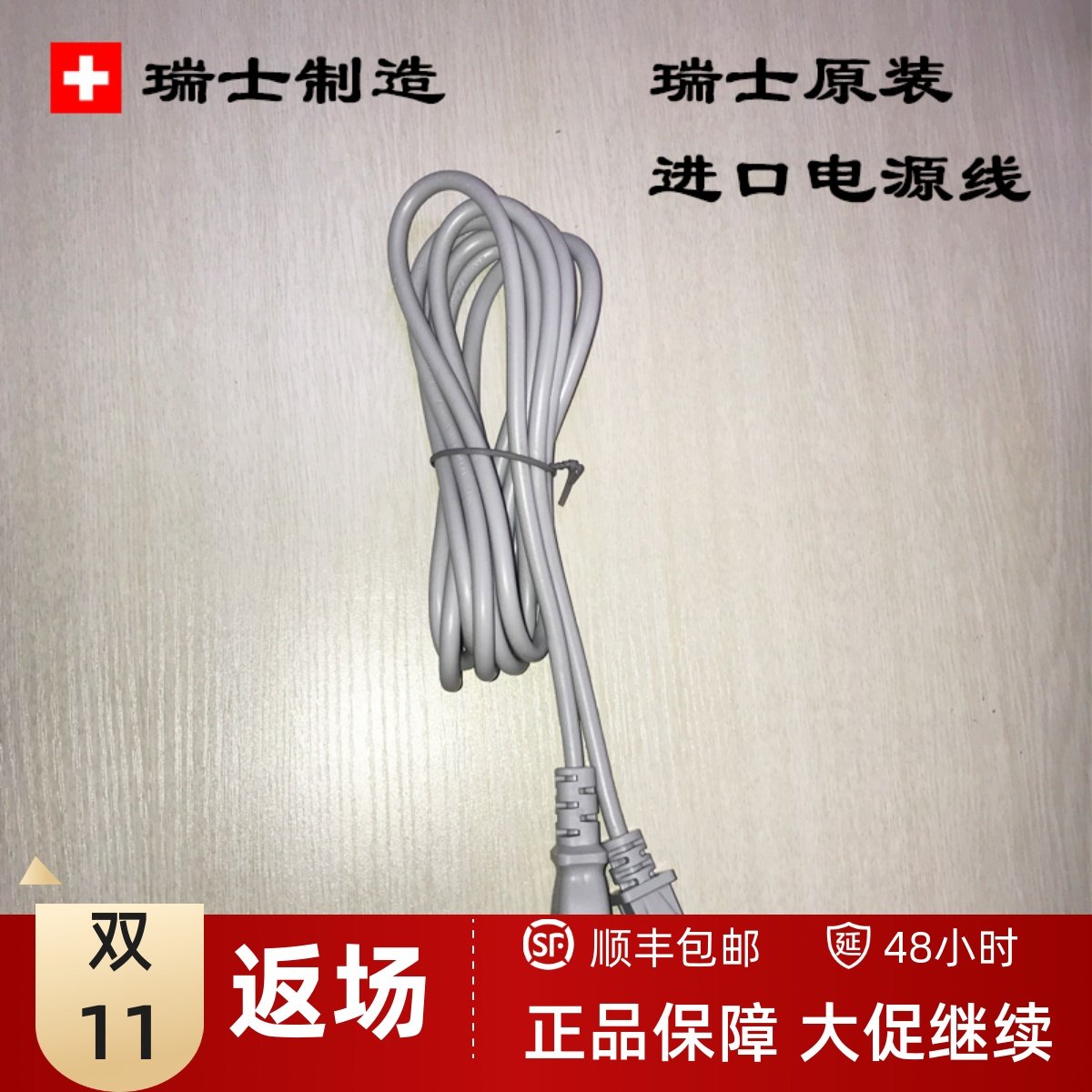 瑞士iqair空气净化器原装电净化/加湿抽湿机配件