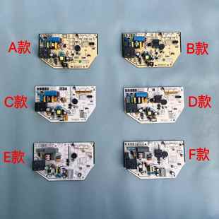 适用中松东松天松申花空调主板KFRd-35GW/A1-2ZS A4-31CSX电脑板