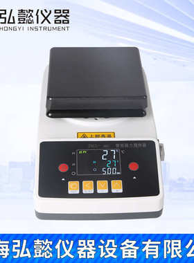 ZNCL-BS磁力搅拌器140 180 230mm智能恒温数显加热调温控温电热板