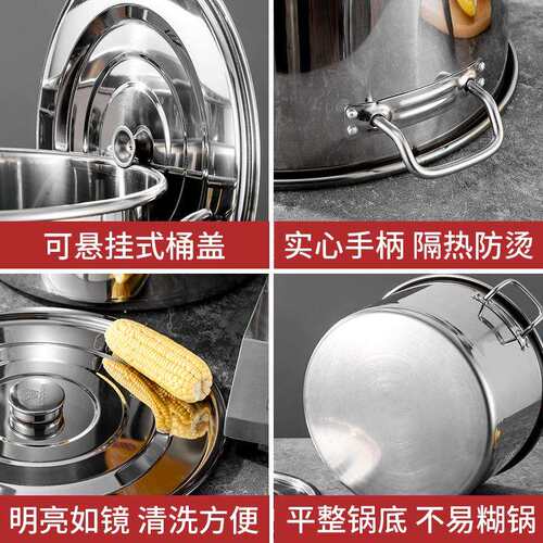 不锈钢桶304食品级商用汤锅储水大容量超大高汤圆桶特厚加厚带盖