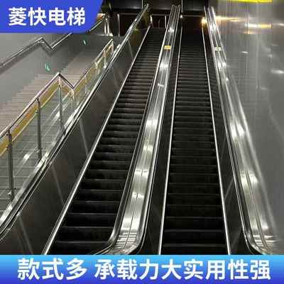 厂家供应商场自动扶梯人行道手扶梯商用电梯超市自动扶梯电动电梯