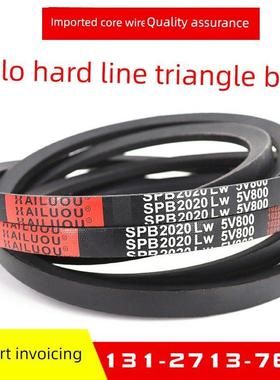 凯洛三角带皮带SPB1590LW/5V630 SPB1640LW/5V650 SPB1560窄V带