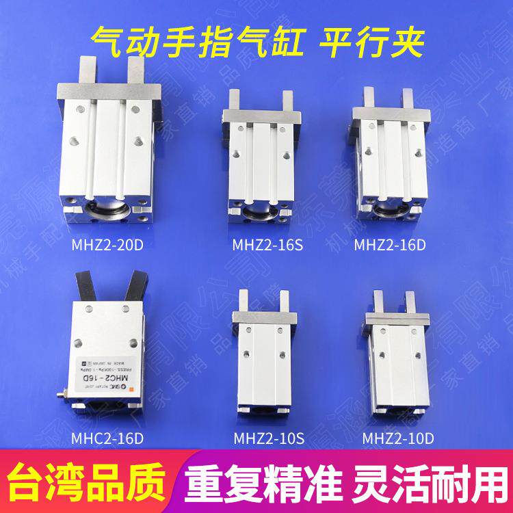 机械手配件平行夹真空吸盘手指夹具吸盘座吸嘴气动治具气缸夹子