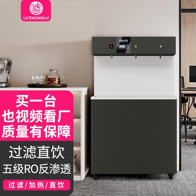 商用饮水机立式全自动智能电热开水器工厂学校直饮水机净水器