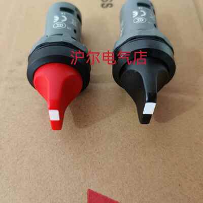 正品 ABB 选择开关 C2SS2-10B-20 C2SS2-10R-11