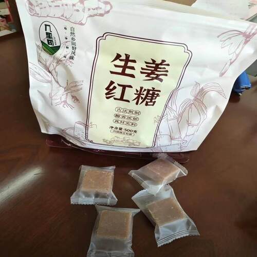 纯手工红统糖广西传装熬制甘蔗姜茶独立包清甜蔗香原味黑蔗糖古法