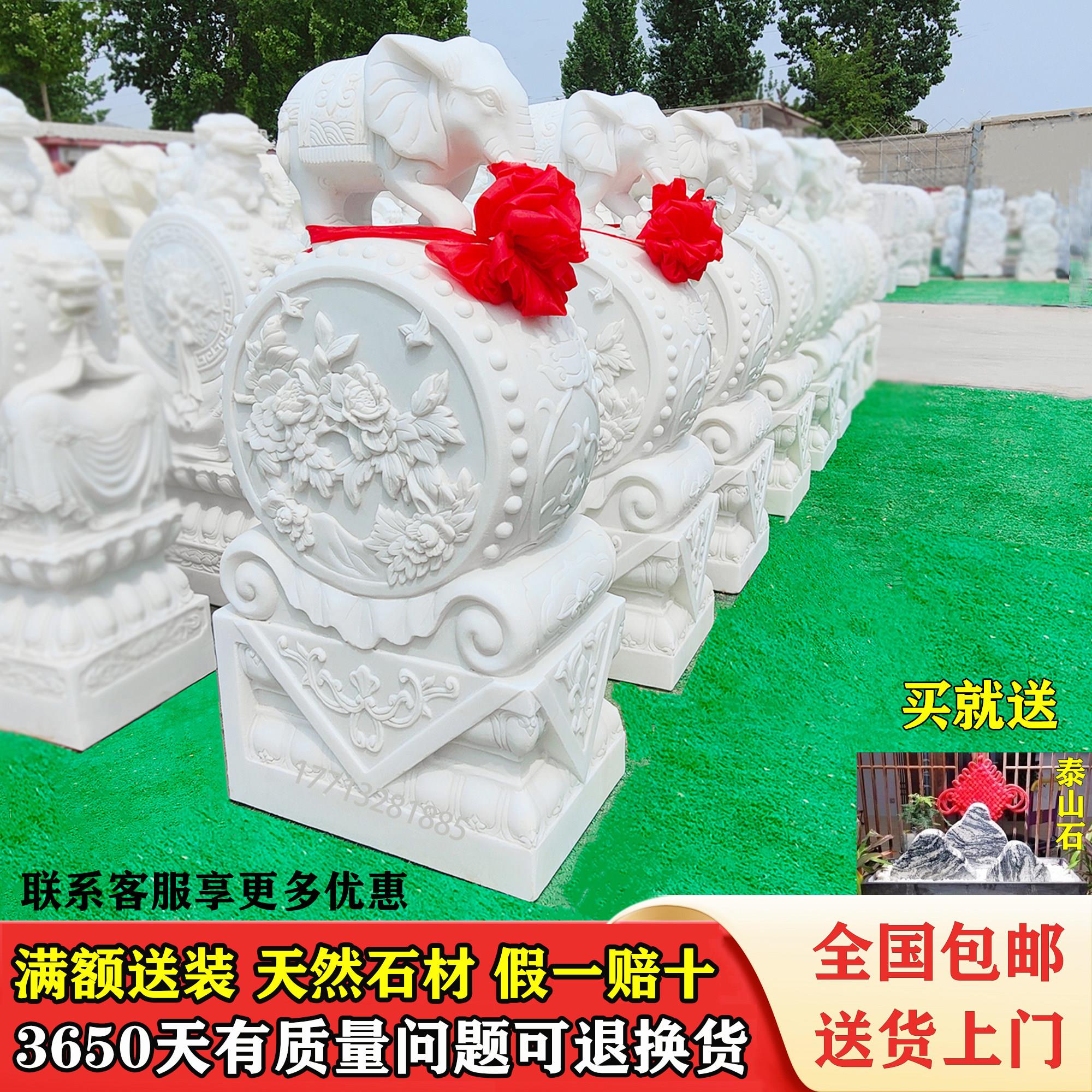 石雕门墩抱鼓石一对汉白玉大象石鼓青石门当别墅门口家用招财摆件
