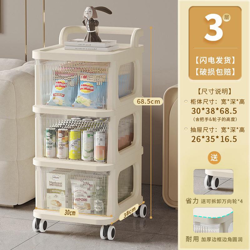 小推车ins化妆品书桌收纳置物架