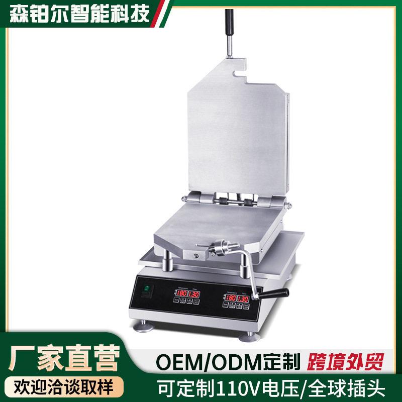网红化石饼机甲骨文仙贝机甲骨文虾鱿鱼海鲜化旋转华夫饼机化石机
