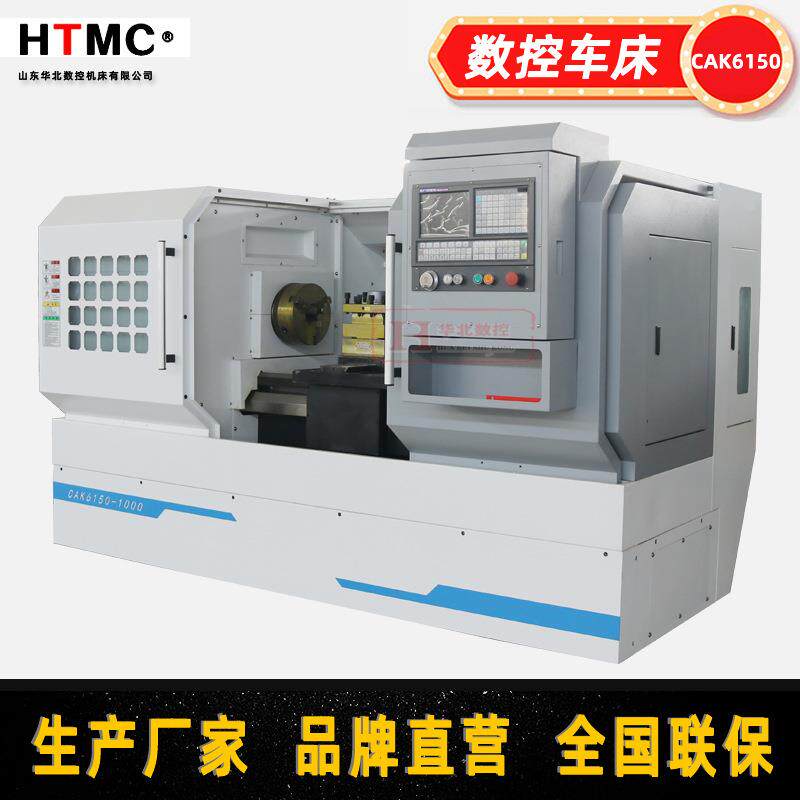 C车削数控机床1米数控车床CAK6150数控车床平床身数控车厂家