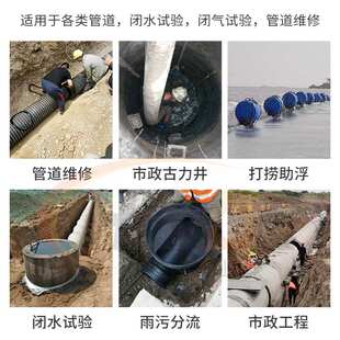 管道封堵气囊 闭水加厚充气PVC气囊 市政下污水管道堵水堵漏气囊