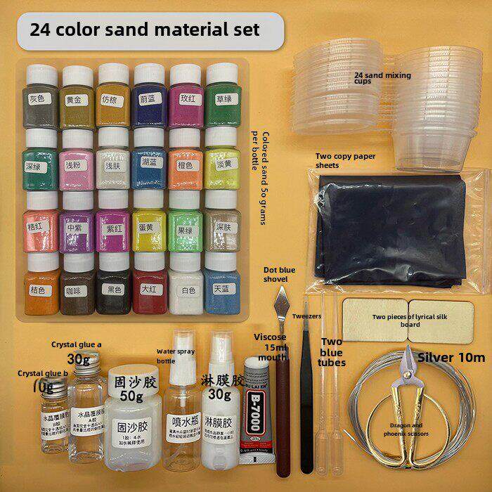 景泰蓝掐丝珐琅画diy材料包制作工具金丝彩沙珐琅学校手工课套装