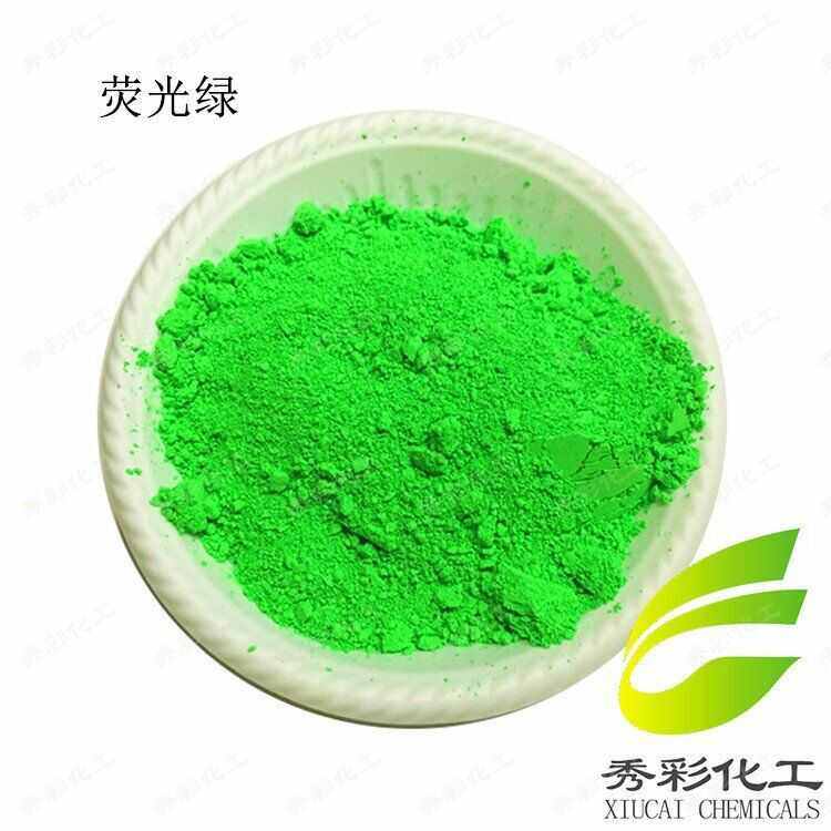 日光型环保涂料荧光粉 油漆油墨专用荧光颜料 荧光大红 柠檬黄色,工业油品/胶粘/化学/实验室用品,夜光粉,淘宝优惠券,粉丝福利购,淘宝优惠卷