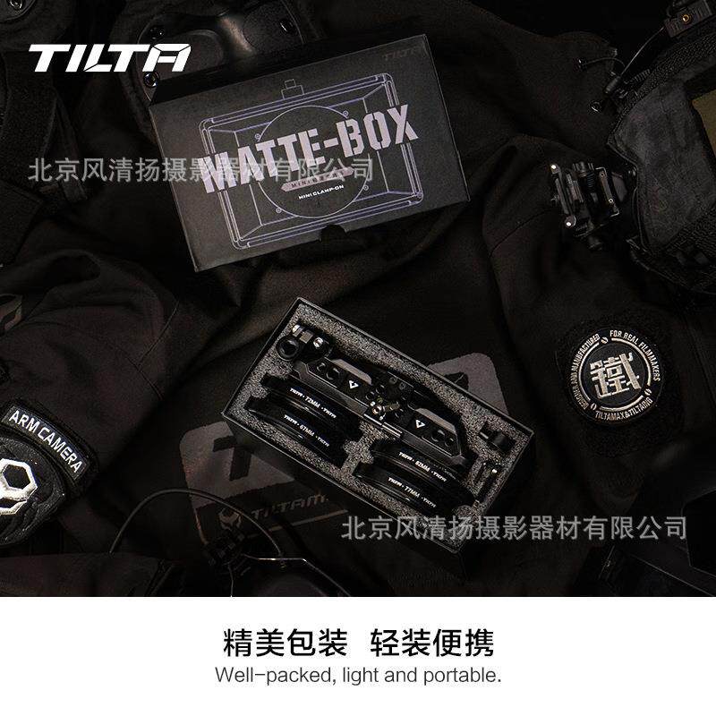 铁头 TILTA MB-T15 mini轻型镜头遮光斗碳纤维轻便迷你遮光罩