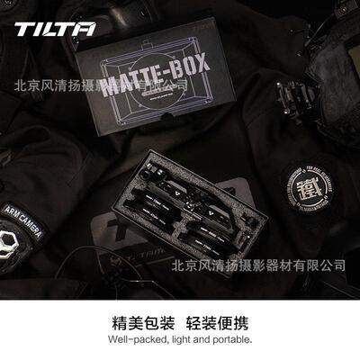 铁头 TILTA MB-T15 mini轻型镜头遮光斗碳纤维轻便迷你遮光罩