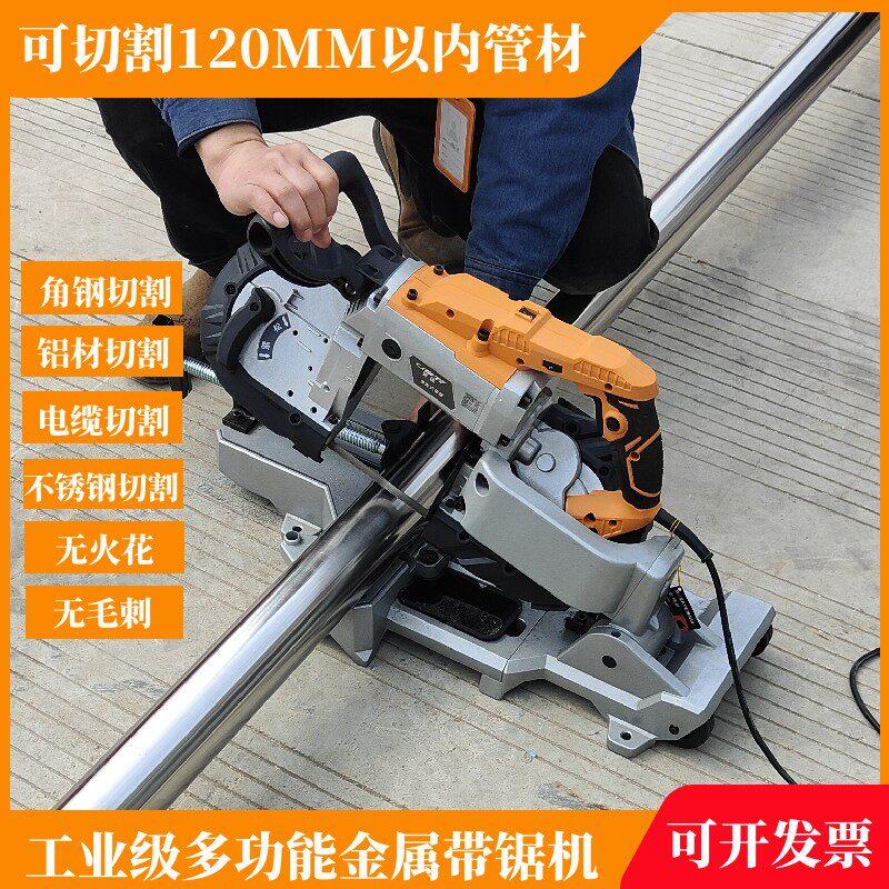 小型带锯机金属切割机不锈钢钢管多功能两用45度型材管道切管机
