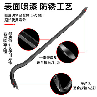 撬棍一头尖一头扁撬棒撬杆翘棍特种钢高锰钢木工铝模专用敲翘撬杠