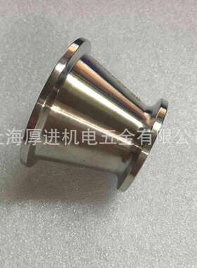 江苏真空管件异径接头卡盘304不锈钢真空快装大小头KF25-KF16