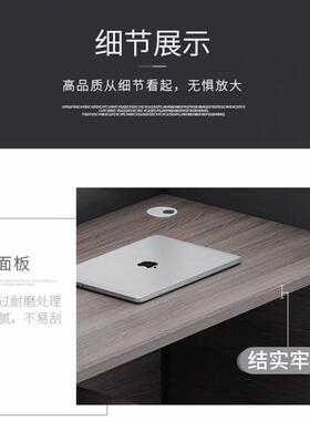 公ACQ员工办公卡桌屏风简约现代桌座四六人位办公桌子职员办室椅