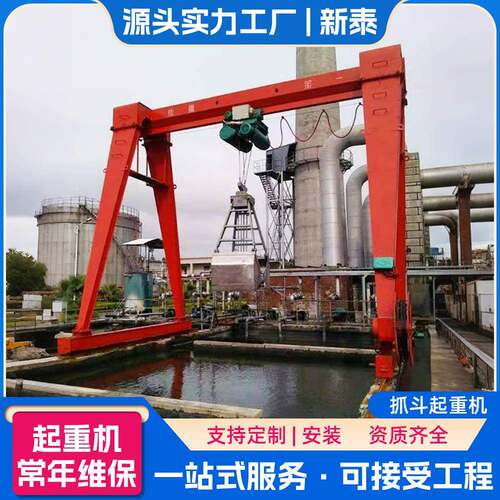 门式抓斗起重机港口料场散货装卸设备灵活轻便平稳抓斗起重机械