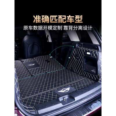 后备箱垫迷你Cooper countrymanF60F56 clubmanf54改装