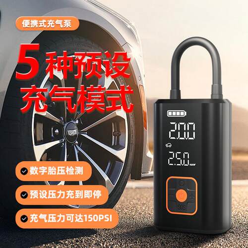 新款直销车载充气泵汽车打气泵电动无线车用便捷式轮胎加气通用多