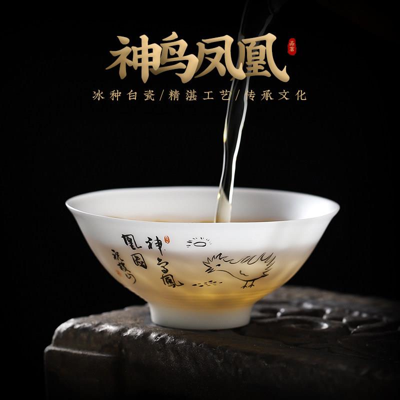 手绘神鸟凤凰冰种主人杯单杯薄胎斗笠茶盏品茗杯功夫茶具陶瓷茶杯