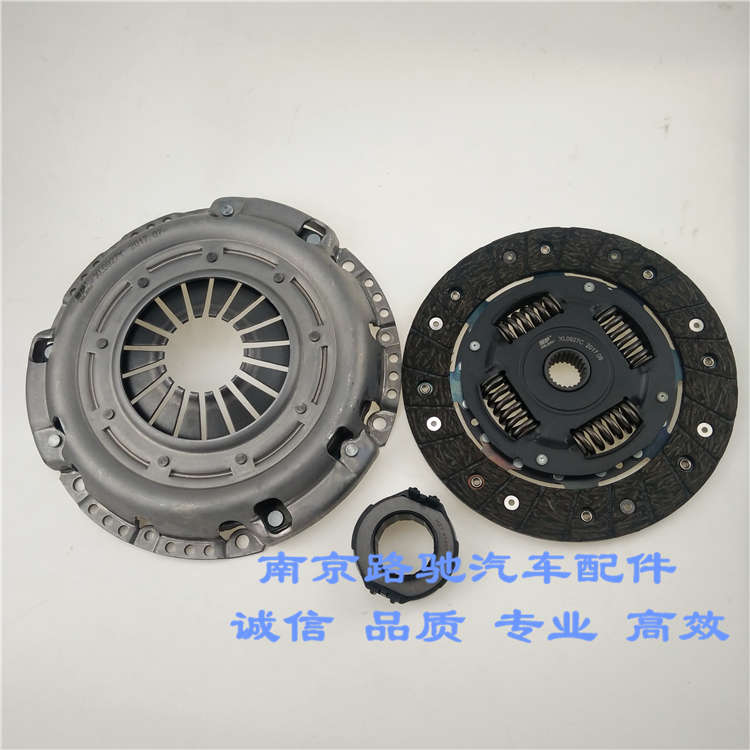 适用于荣威350 名爵MG5 离合器三件套 压盘 压片 离合器分离轴承