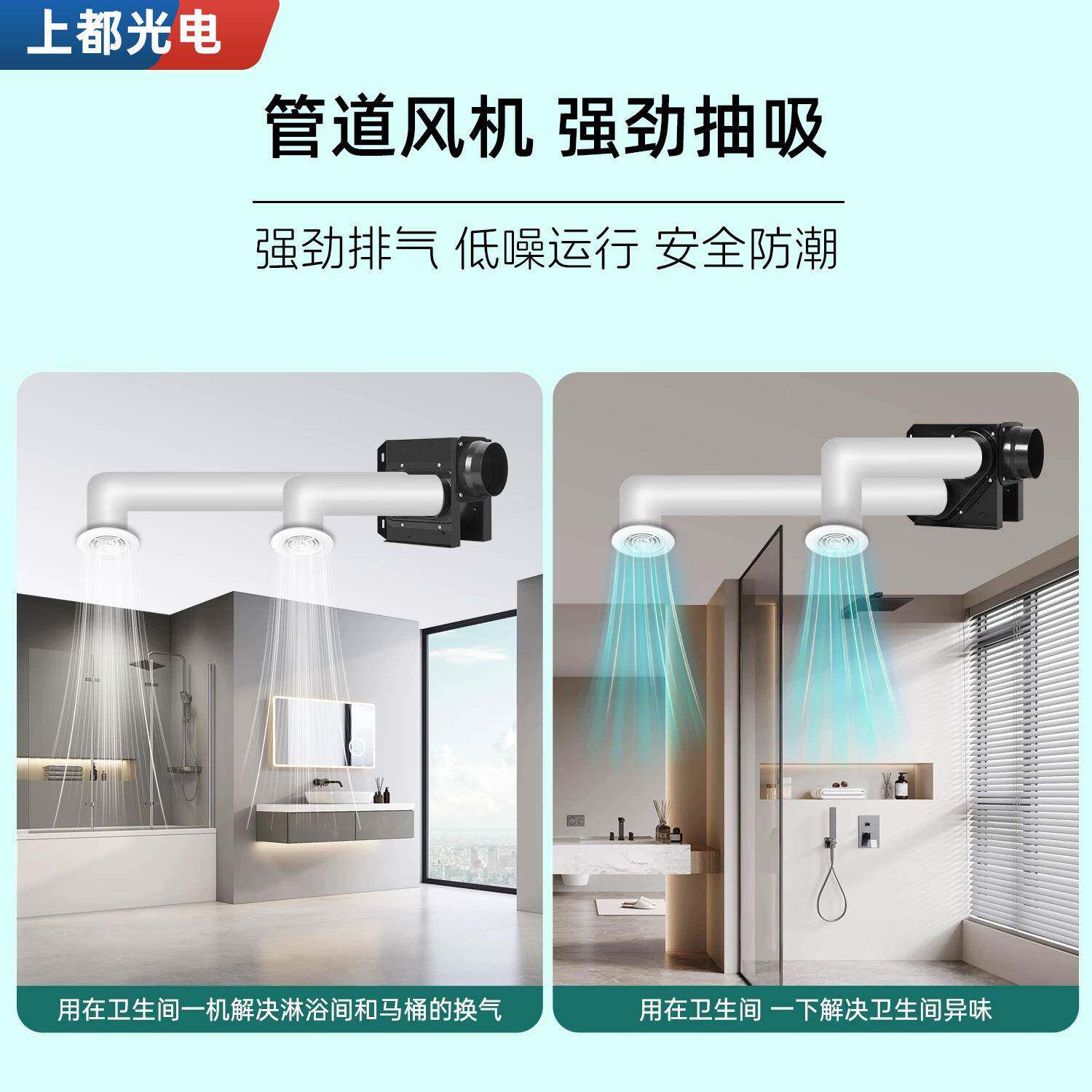 酒管卫道抽风YL-100机一拖二排气扇店工程生间分体式换气铁扇外壳