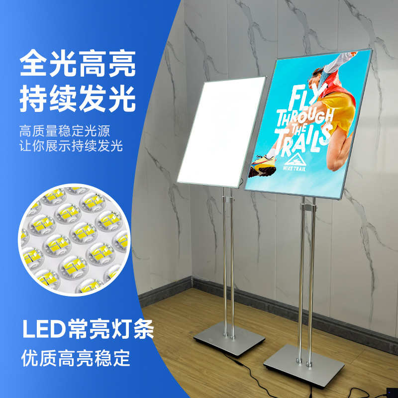 双杆立式抽画灯箱广告牌落地led室内发光海报宣传展架超薄展示牌