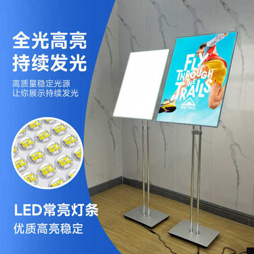 双杆立式抽画灯箱广告牌落地led室内发光海报宣传展架超薄展示牌