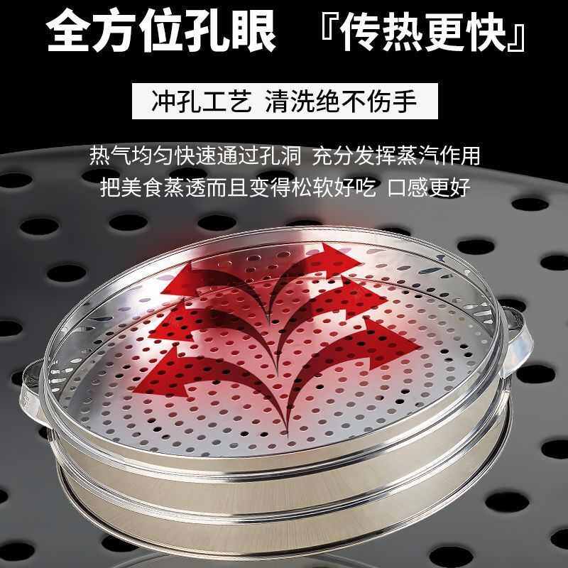 不锈钢蒸笼商用家用蒸格笼屉蒸屉大号大容量多层超大蒸笼