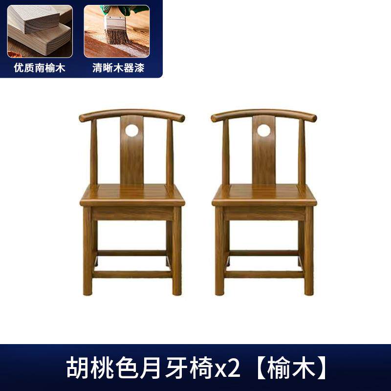 高档古中式椅子实木椅圈椅三件牛角椅师椅靠背太套椅主人椅复椅皇